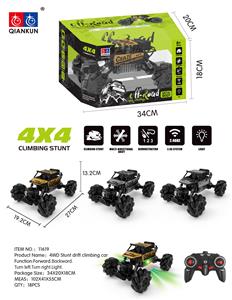 1: 16 ALLOY OLIVE WHEEL CLIMBING CAR - OBL897345