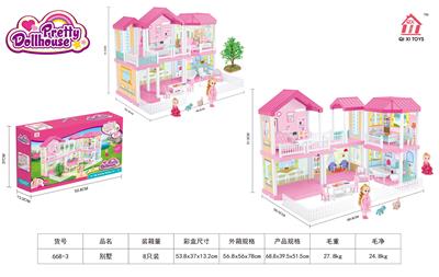 自装别墅屋+4寸芭比1只，5寸芭比1只 - OBL897400