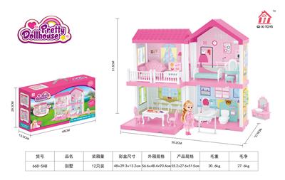 自装别墅屋+5寸芭比1只 - OBL897401