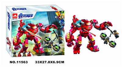英雄联盟480PCS - OBL897483