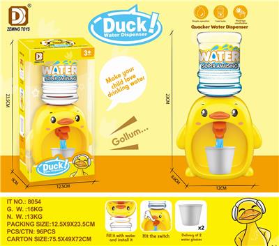 SMALL EATING DUCK DRINKING MACHINE - OBL897588