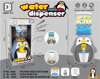 PENGUIN WATER DISPENSER - OBL897589