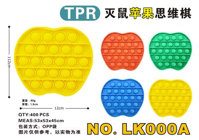 TPR灭鼠苹果思维棋 - OBL897707