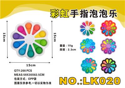 15CM彩虹手指泡泡乐 - OBL897739