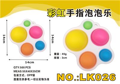 14CM彩虹手指泡泡乐 - OBL897745