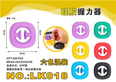 硅胶握力器（六色混装） - OBL897761