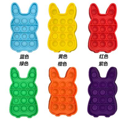 硅胶兔子思维棋 - OBL897766