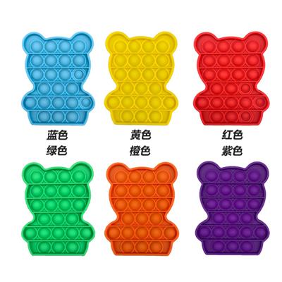 硅胶小熊思维棋 - OBL897767