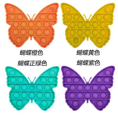 硅胶蝴蝶思维棋 - OBL897771