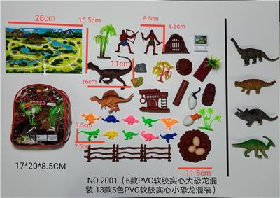 恐龙系列 - OBL897777