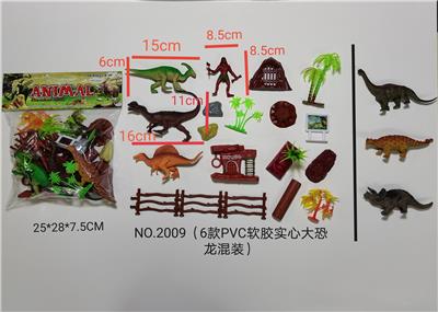 恐龙系列 - OBL897785