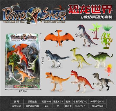 仿真恐龙套装 - OBL897805