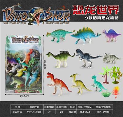 仿真恐龙套装 - OBL897806