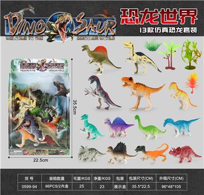 仿真恐龙套装 - OBL897807