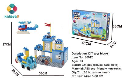 DIY积木警察局224PCS（不含底板） - OBL898074