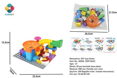 DIY积木百变滑道50PCS（不含底板） - OBL898077