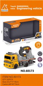 Remote control cars / tanks - OBL898090