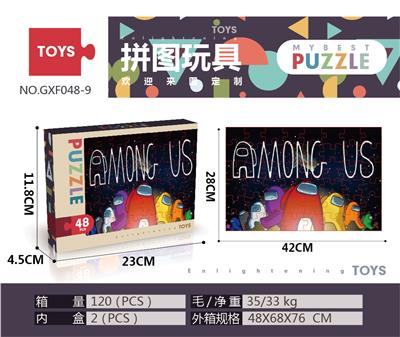 Patchwork - OBL898245
