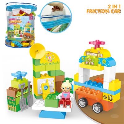 公园（惯性车）兼容乐高式积木（51PCS） - OBL898374