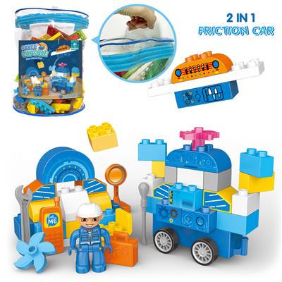 太空（惯性车）兼容乐高式积木（51PCS） - OBL898379