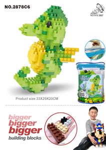海马大颗粒积木（237PCS） - OBL898399