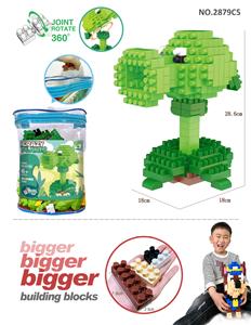 豌豆射手大颗粒积木（186PCS） - OBL898404