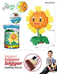 向日葵大颗粒积木（164PCS） - OBL898405