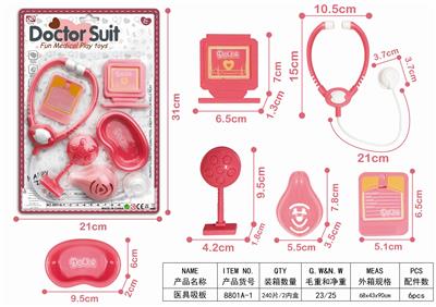 MEDICAL EQUIPMENT - OBL898418