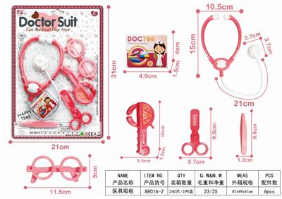 MEDICAL EQUIPMENT - OBL898419