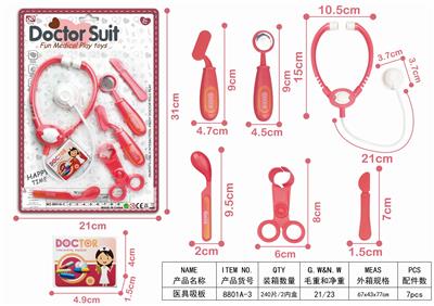 MEDICAL EQUIPMENT - OBL898420