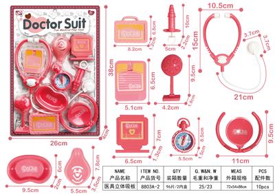 MEDICAL EQUIPMENT THREE-DIMENSIONAL - OBL898424