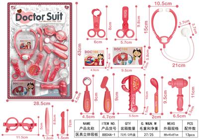 MEDICAL EQUIPMENT THREE-DIMENSIONAL - OBL898425