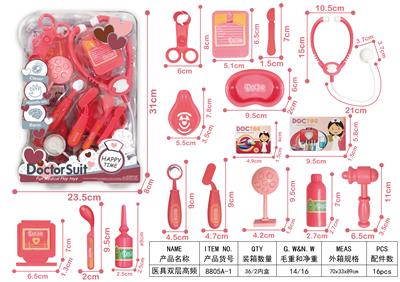 THE MEDICAL EQUIPMENT IS DOUBLE-LAYERED - OBL898427