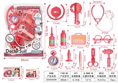 THE MEDICAL EQUIPMENT IS DOUBLE-LAYERED - OBL898429