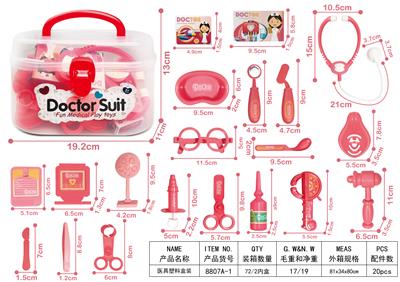 MEDICAL EQUIPMENT - OBL898431