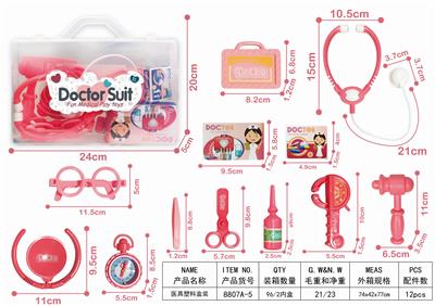 MEDICAL EQUIPMENT - OBL898435
