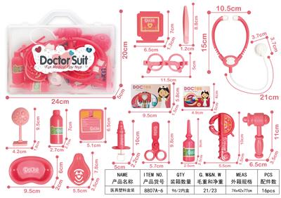 MEDICAL EQUIPMENT - OBL898436