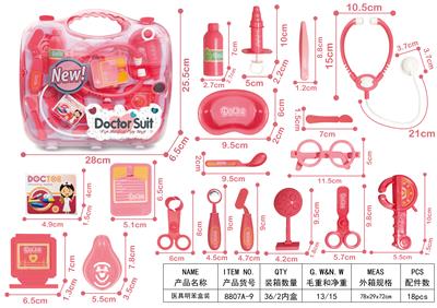 MEDICAL EQUIPMENT - OBL898439