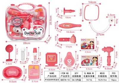 SOUND AND LIGHT MEDICINE - OBL898440