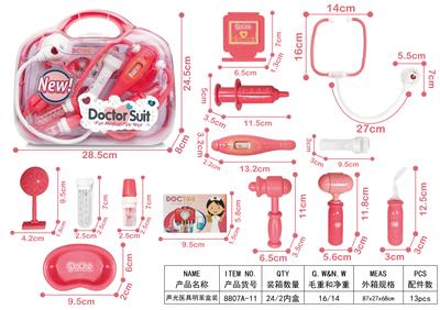 SOUND AND LIGHT MEDICINE - OBL898441