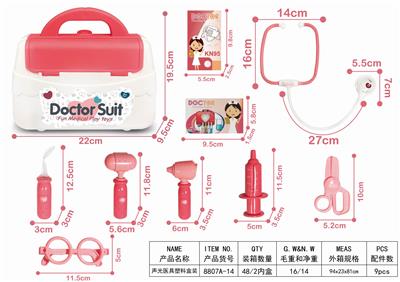 SOUND AND LIGHT MEDICINE - OBL898444