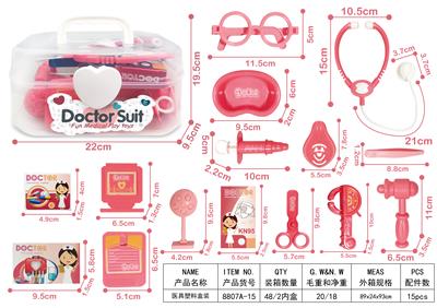 MEDICAL EQUIPMENT - OBL898445