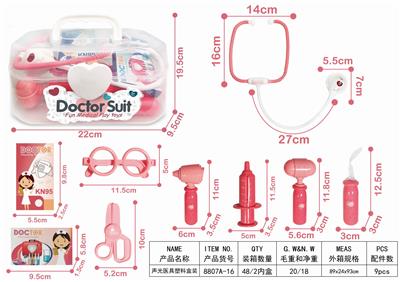 SOUND AND LIGHT MEDICINE - OBL898446