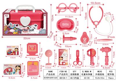 MEDICAL PLASTIC - OBL898464