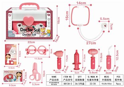 SOUND AND LIGHT MEDICINE - OBL898470