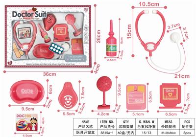 MEDICAL EQUIPMENT - OBL898475