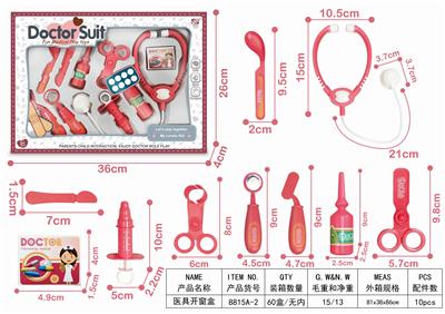MEDICAL EQUIPMENT - OBL898477