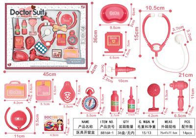 MEDICAL EQUIPMENT - OBL898479