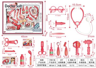 MEDICAL EQUIPMENT - OBL898481