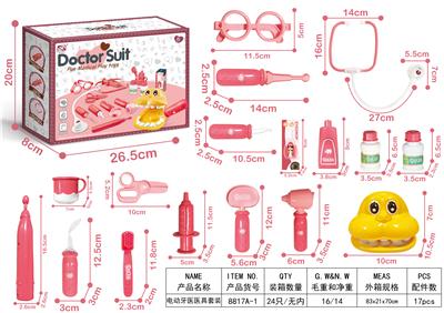 ELECTRIC DENTIST MEDICAL EQUIPMENT - OBL898485